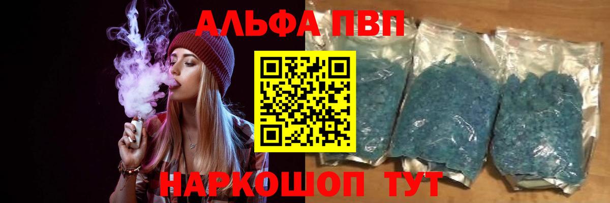A-PVP СК Реутов