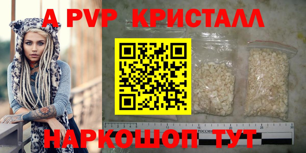 Героин Реутов