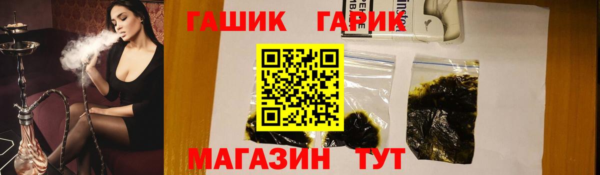 Гашиш VHQ Реутов