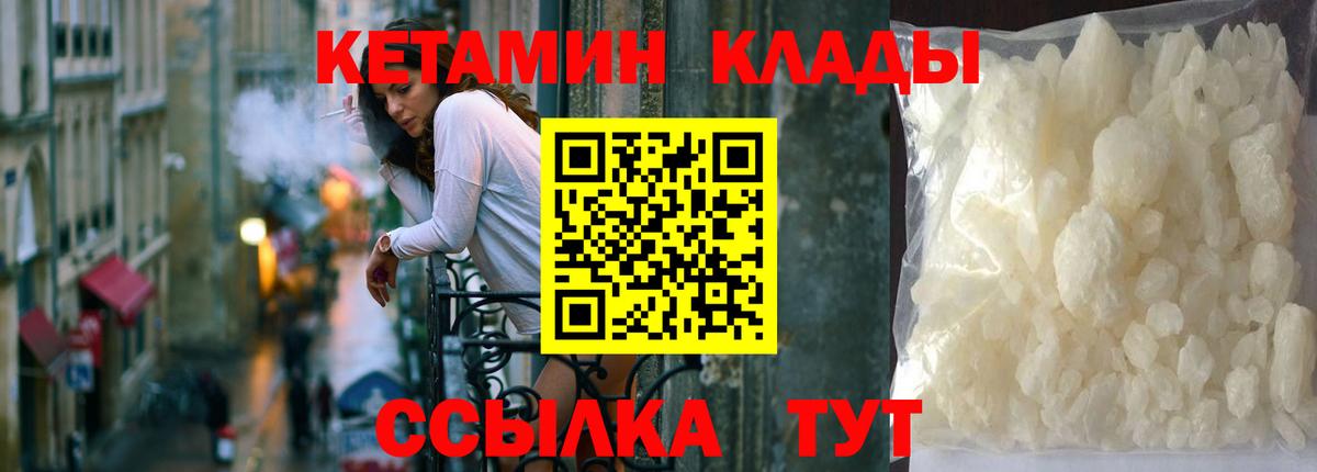 Реутов  Каннабис  КОКАИН  ГАШИШ  Вход с VPN  Меф кристаллы  ГАШИШ 
