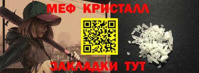 mix Новозыбков