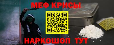 гашишное масло Обнинск