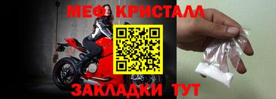 mix Новозыбков