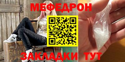 mix Нягань