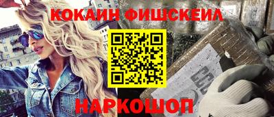 герыч Новокубанск