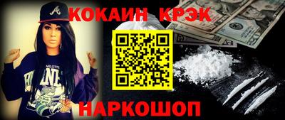 мефедрон Обь