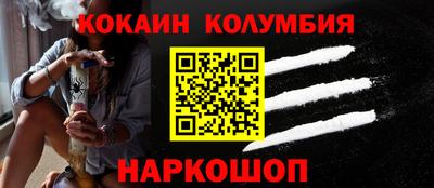 гашишное масло Обнинск