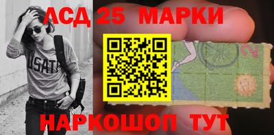 гашишное масло Обнинск