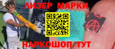 гашишное масло Обнинск