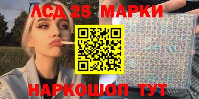мефедрон Обь