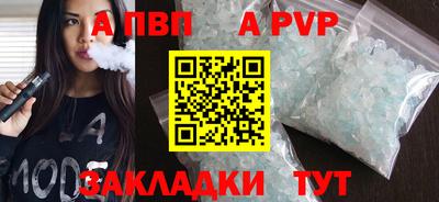 мефедрон Обь