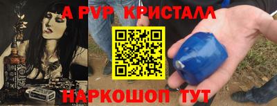 мефедрон Обь