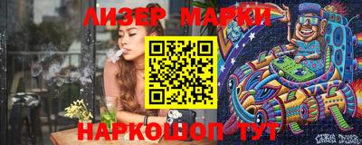 герыч Новокубанск