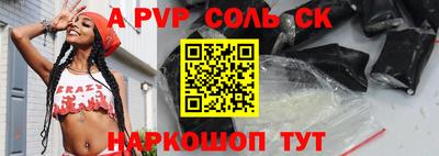 гашишное масло Обнинск