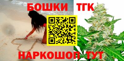 гашишное масло Обнинск