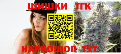 гашишное масло Обнинск