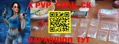 мефедрон Обь