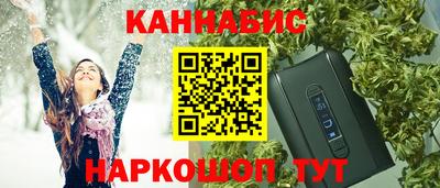 мефедрон Обь