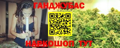 гашишное масло Обнинск
