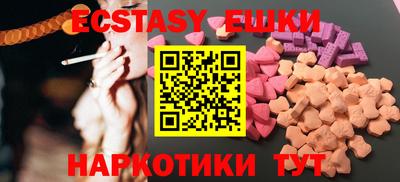мефедрон Обь