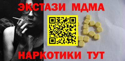 гашишное масло Обнинск