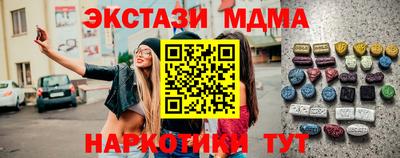 ГАЛЛЮЦИНОГЕННЫЕ ГРИБЫ Новодвинск