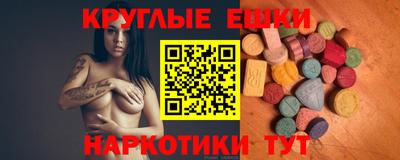 гашишное масло Обнинск