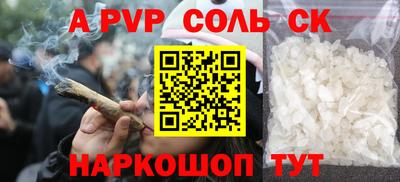 мефедрон Обь