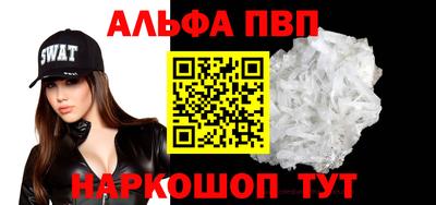 мефедрон Обь