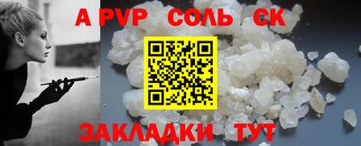 гашишное масло Обнинск