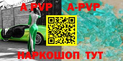 мефедрон Обь