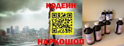 мефедрон Обь