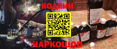 мефедрон Обь