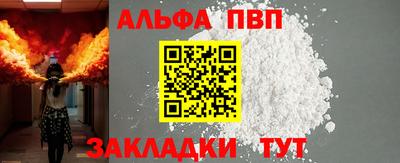 мефедрон Обь