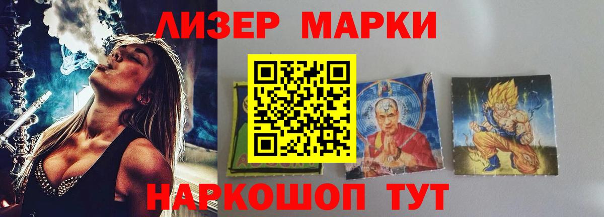 Реутов  LSD-25 экстази ecstasy  LSD-25 экстази кислота  Вход с VPN 