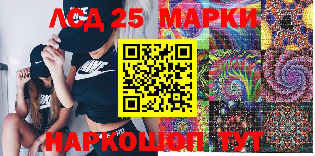 Наркотические марки  Вход с VPN  Реутов  Марки N-bome 1,5мг 