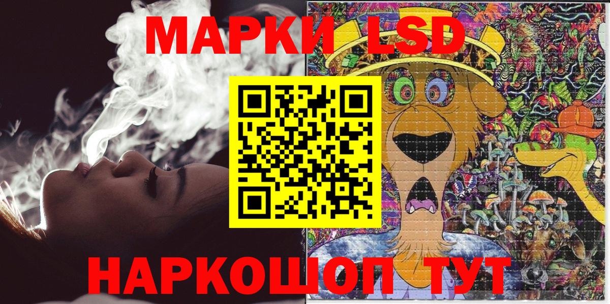 Марки NBOMe 1500мкг Реутов